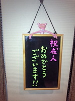 IMG_20130112_173702