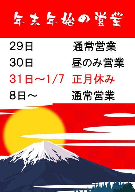 ǯ��ǯ�ϤαĶ�2023