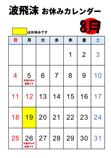 ¤ªµÙ¤ß¥«¥ì¥ó¥À¡¼¿·