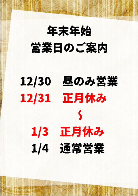 ǯ��ǯ��