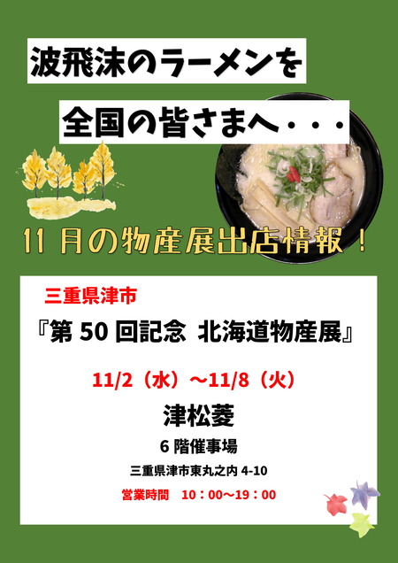 ʪ��Ÿ���ɤ��Ǥ��ξҲ𣱲��