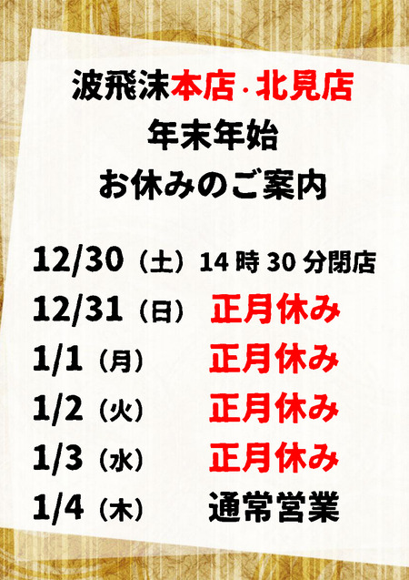 ǯ��ǯ��2018