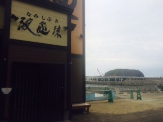 工事
