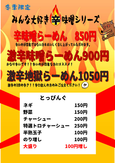 ��̣���顼����˥塼�����¸�ǯ