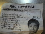 2011080417480000