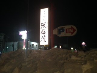 kitami9
