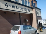 CIMG0236