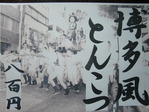 CIMG0270