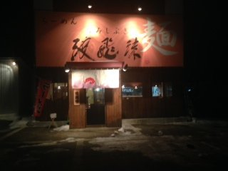 kitami8