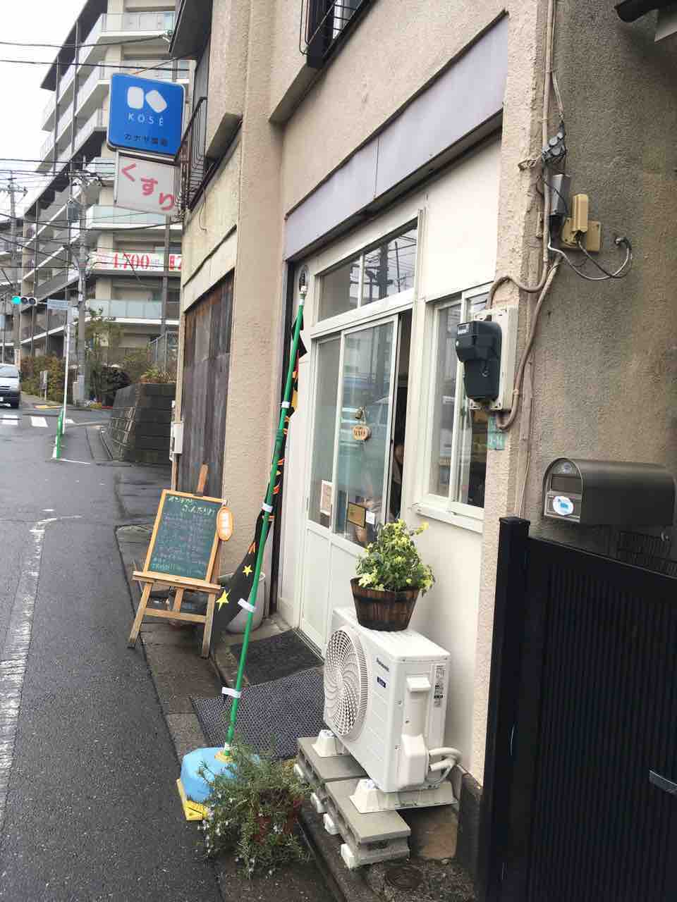 上石神井 ふんだりけ ２種のカレー 食いもんブログ