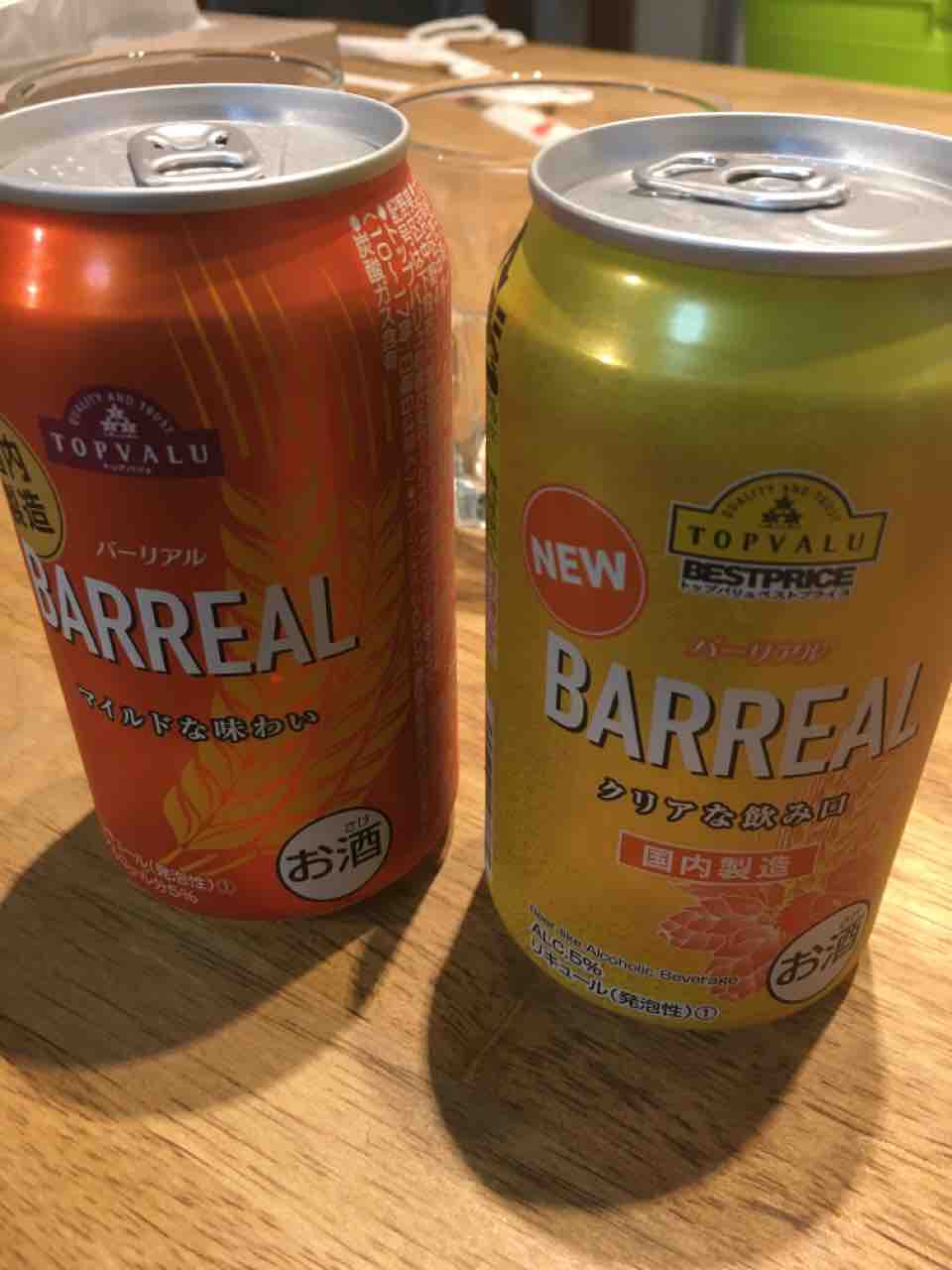 イオン バーリアル 飲み比べ 食いもんブログ イオン バーリアル 飲み比べ 食いもんブログ