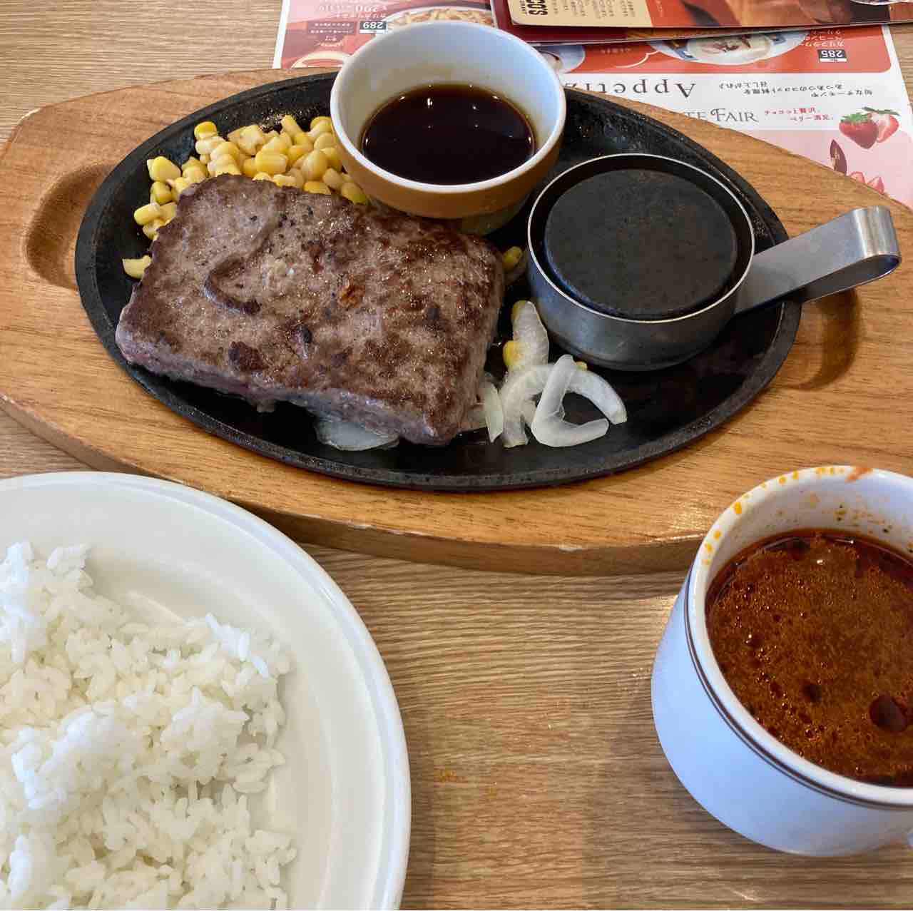 八日市場 ココス ビーフハンバーグステーキランチ 食いもんブログ