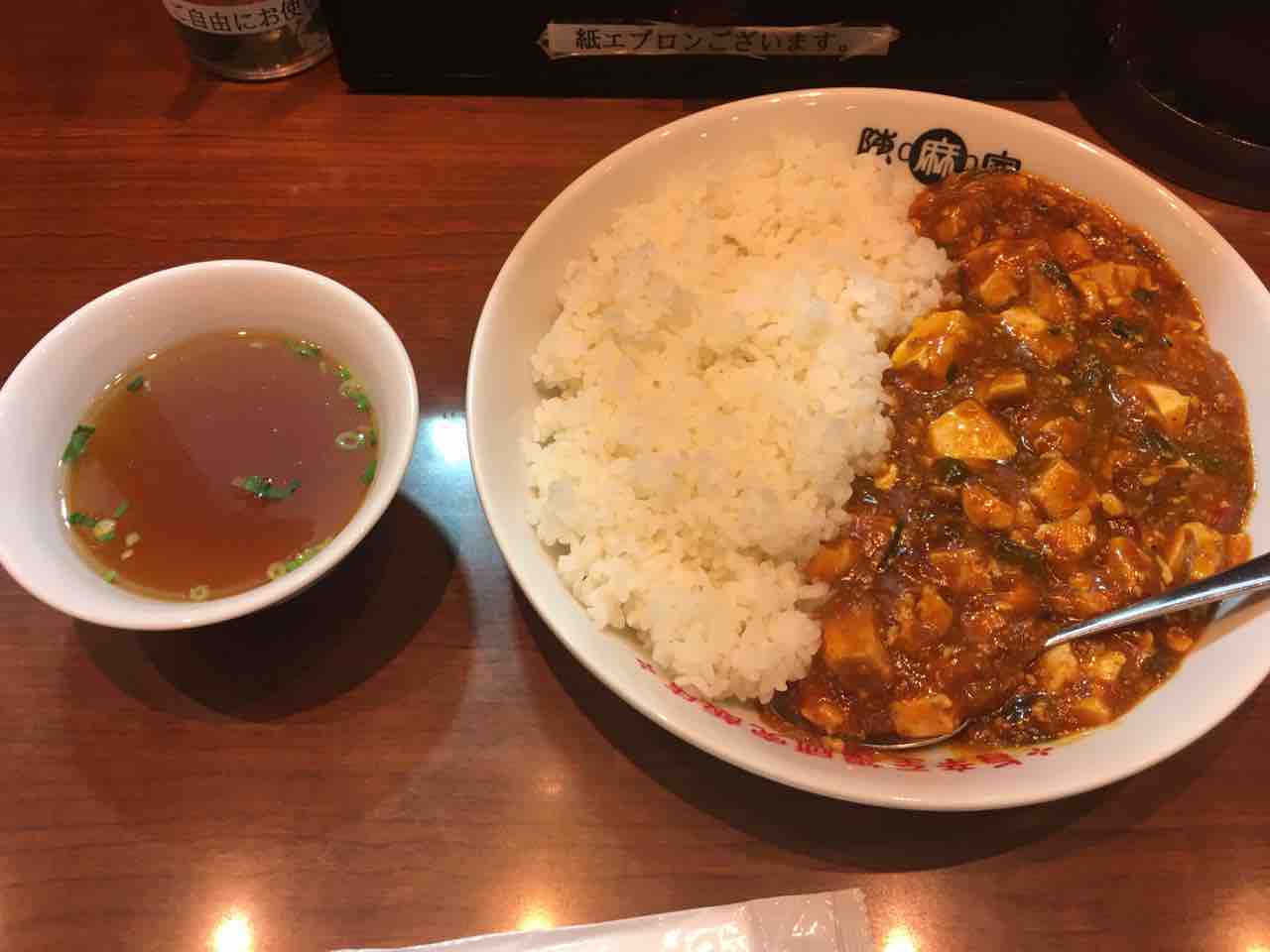 千葉 陳麻家 陳麻飯 食いもんブログ