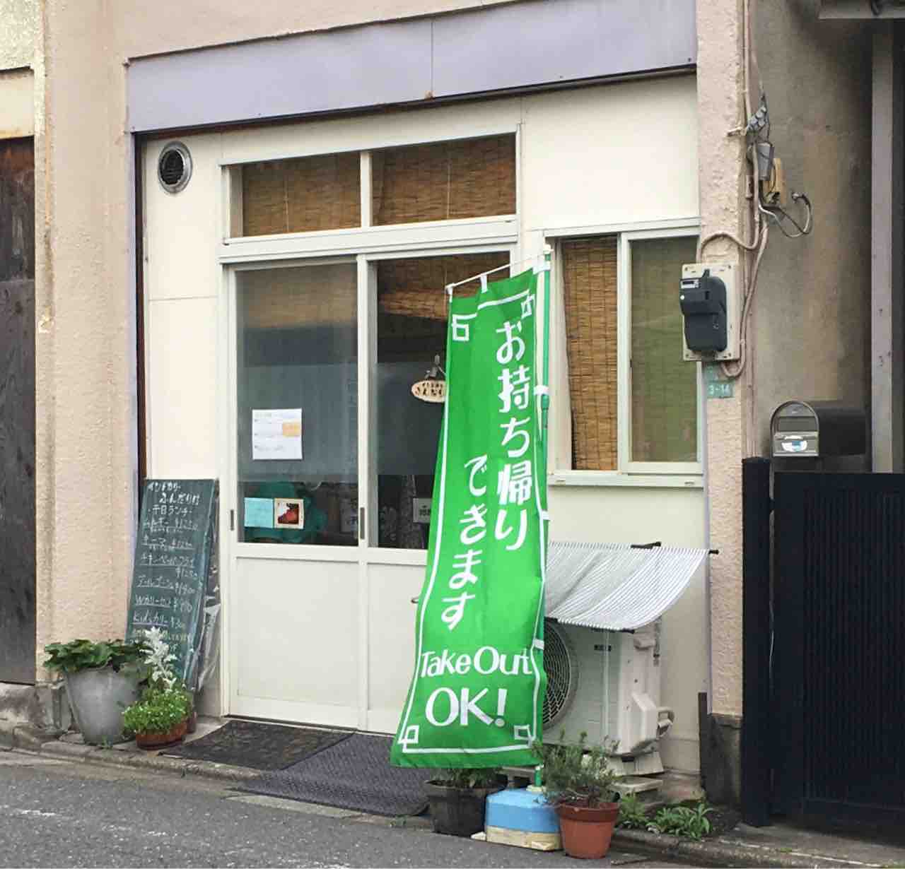 上石神井 ふんだりけ ダールゴーシュ 食いもんブログ