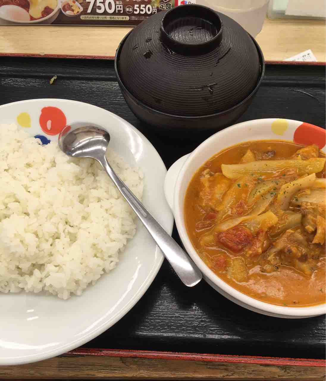 吉祥寺 松屋 ごろごろチキンのバターチキンカレー 食いもんブログ