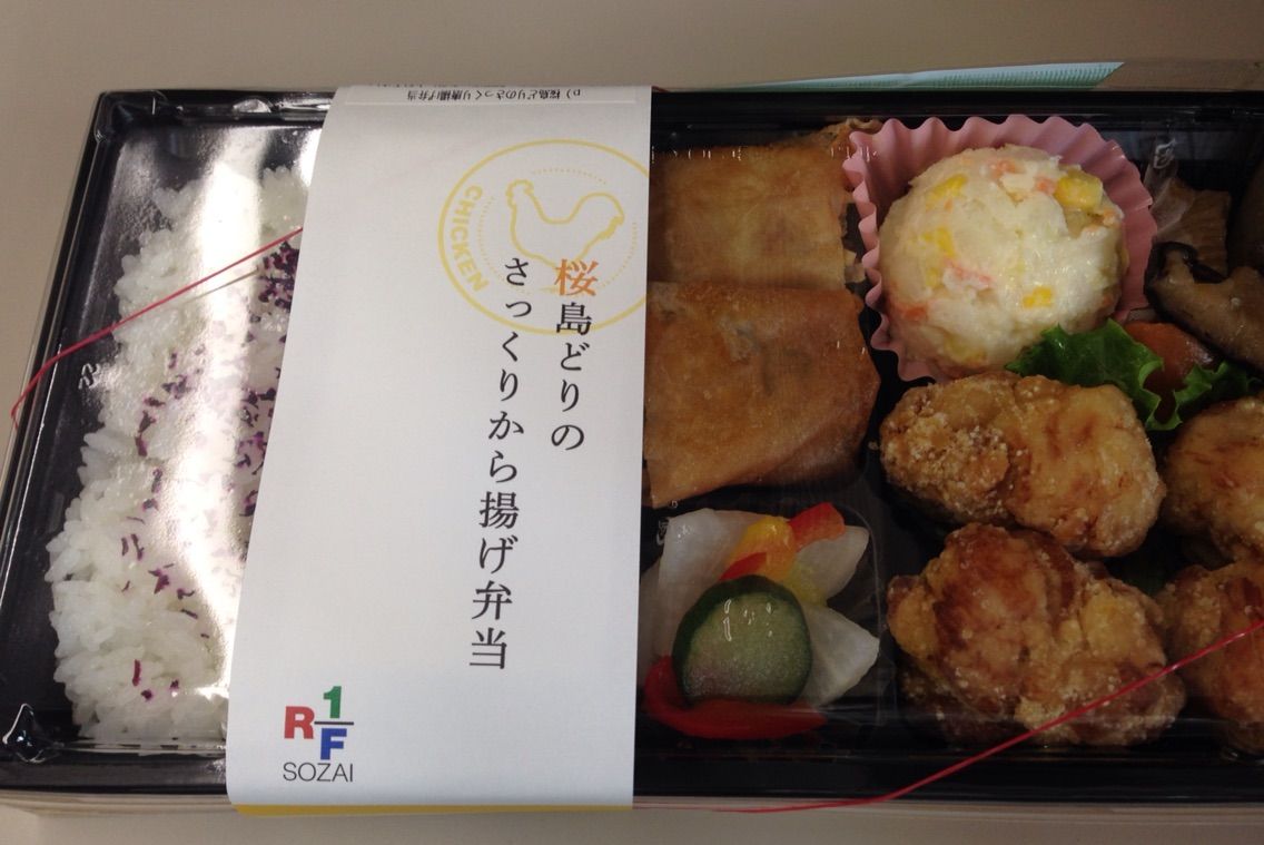 東京駅 Rf1 桜島どりのさっくり唐揚げ弁当 食いもんブログ