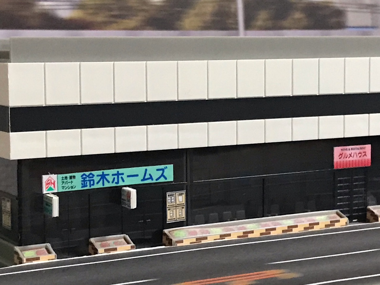 Tomix 高架駅 なみとの風のブログ