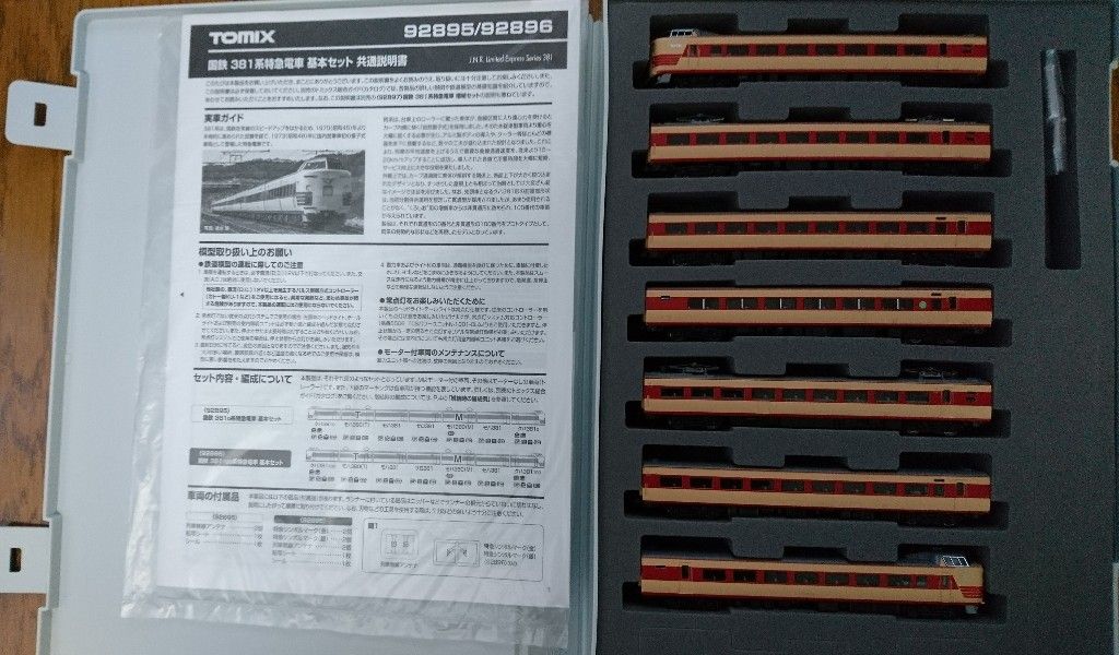 TOMIX 381系100番台 特急「くろしお」 : なみとの風 TOMIX 381系100番台 特急「くろしお」 : なみとの風
