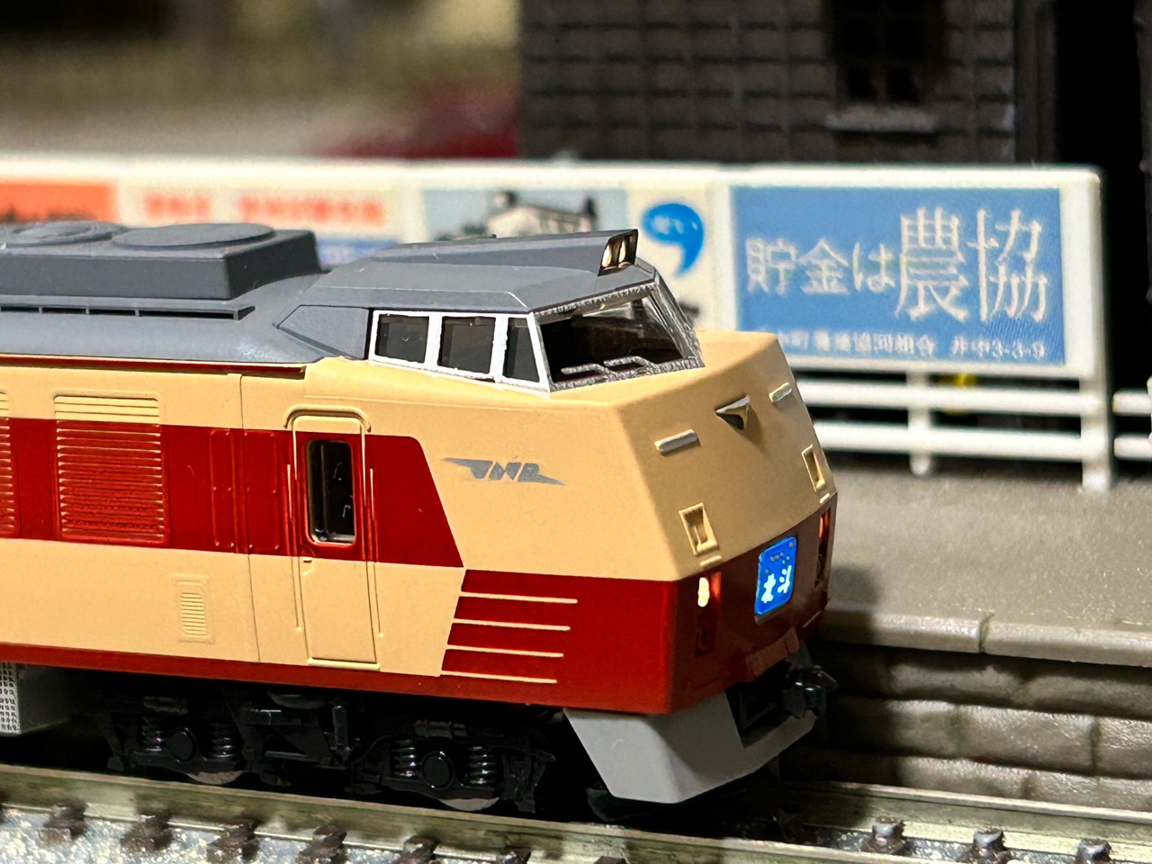 TOMIX キハ183系0番台 : なみとの風