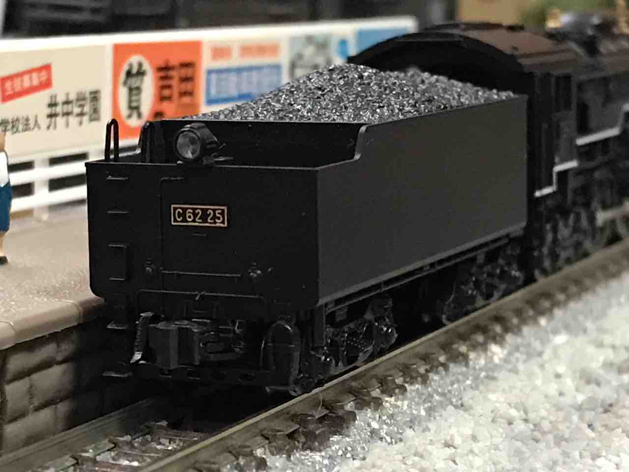 ワールド工芸 C62-15号機 山陽(呉)線時代 キット セール価格で購入