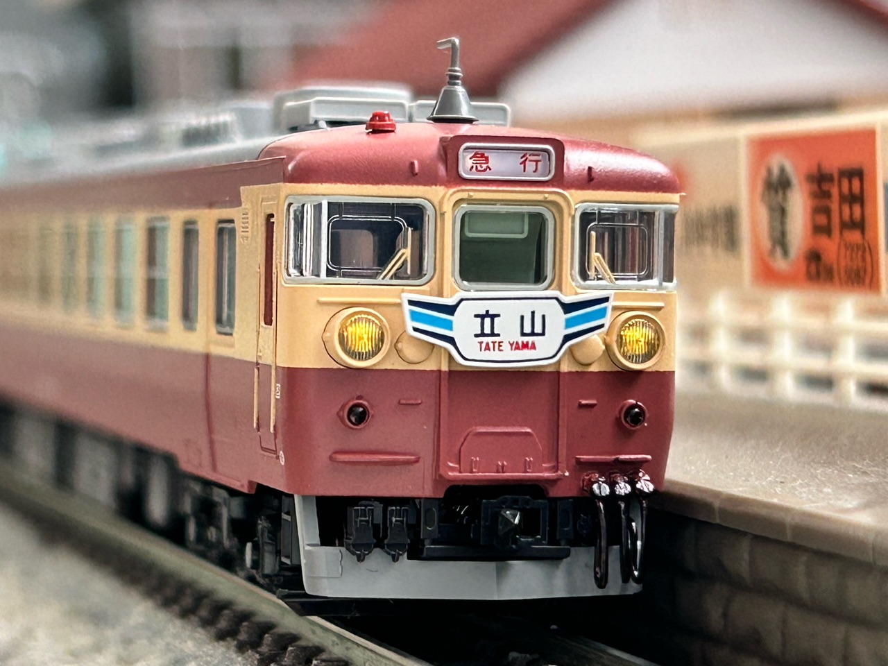 KATO 10-1635 475系 急行 立山・ゆのくに 手堅い 胴受 Assy【片 KATO 10-1635 475系 急行 立山・ゆのくに 手堅い 胴受 Assy【片