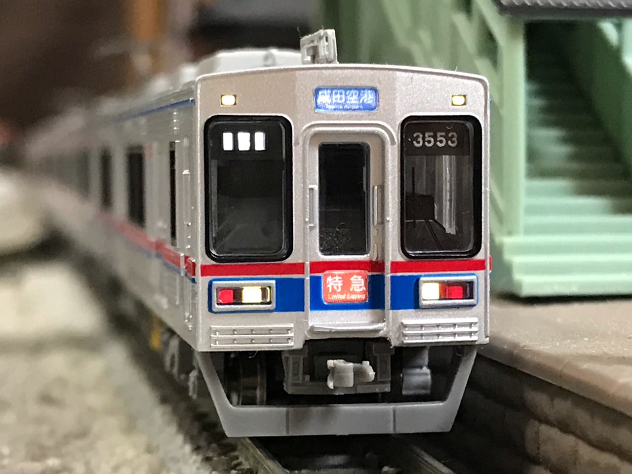 マイクロエース 京成3500形 更新車 菱形パンタ 基本増結-