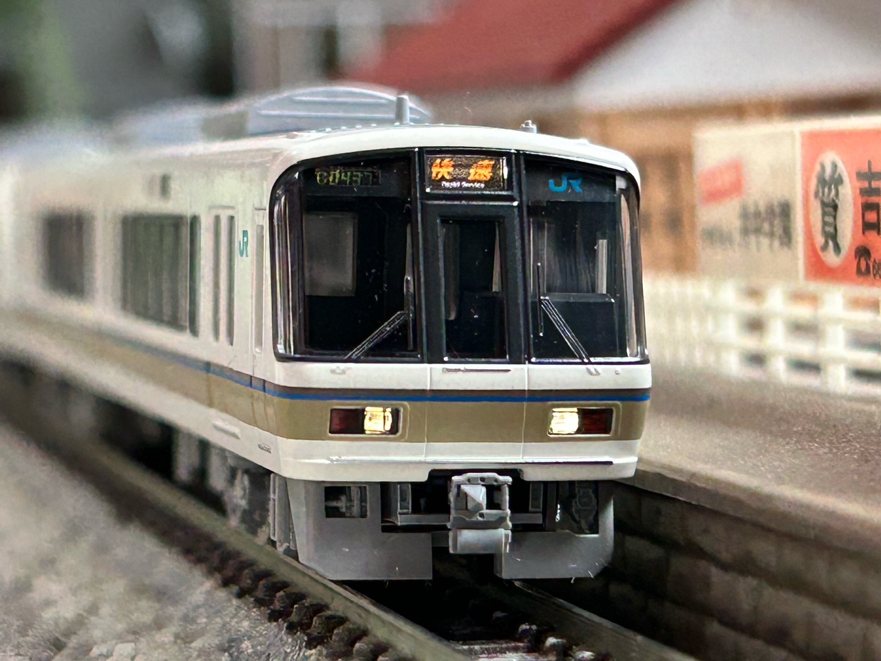 TOMIX [98467] JR 221系 近郊電車 基本セットB(6両) (Nゲージ