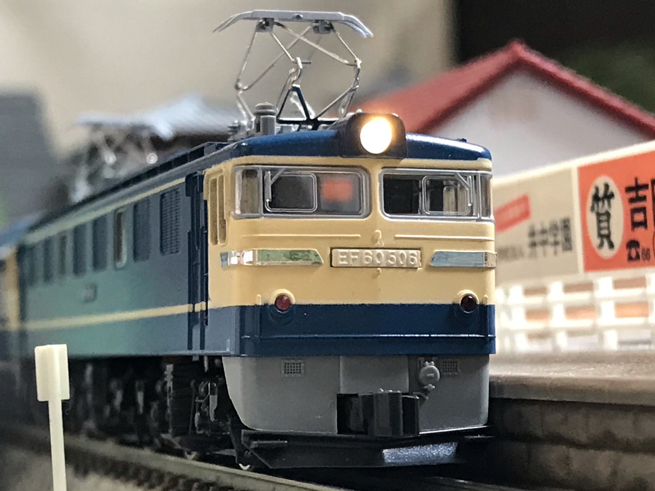 Amazon | Nゲージ 3025 EF60 500 特急色 | 鉄道模型 通販