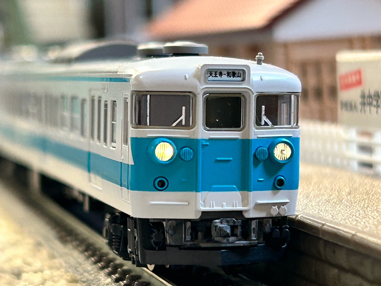 tomix92994 113系0番台　阪和色　限定品 tomix92994 113系0番台 阪和色 限定品 TOMIX 113系0番台 阪和線