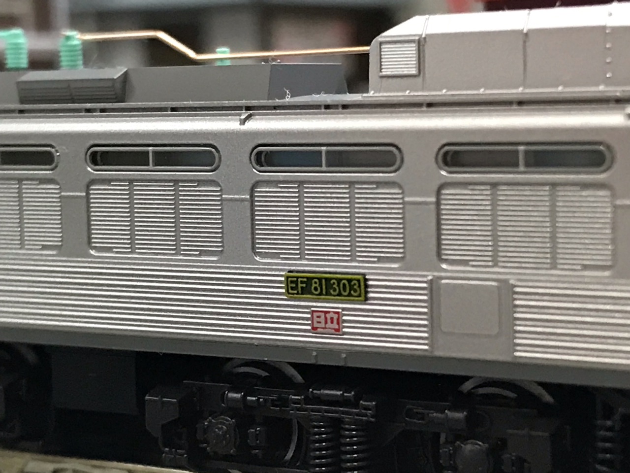 Kato Ef81 300番台 入線 なみとの風のブログ