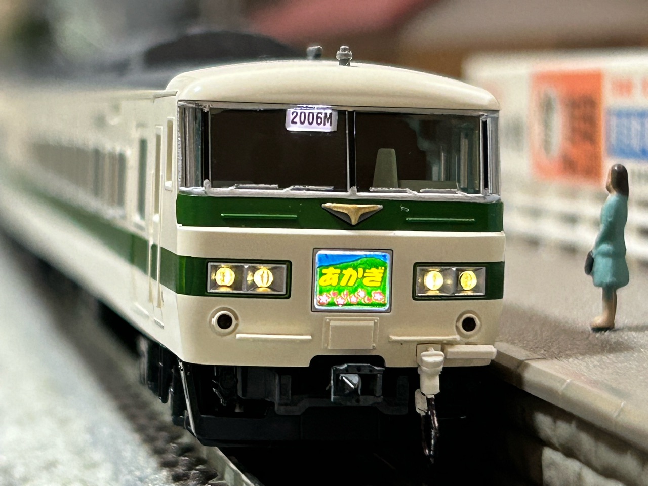 Nゲージ TOMIX 185系200番台 国鉄色 あかぎ号 JR 185-200系特急電車(国鉄特急色)セット｜製品情報｜製品検索
