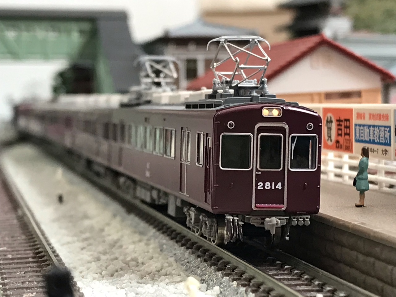 GREENMAX 阪急2800系 : なみとの風