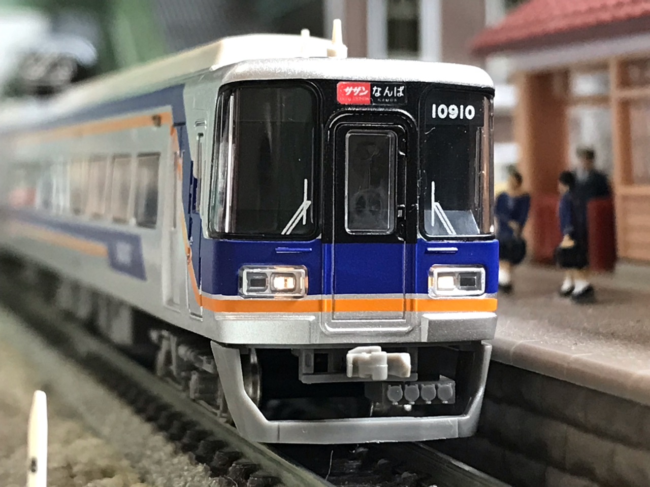 GREENMAX 南海10000系 特急「サザン」（現行塗装） : なみとの風