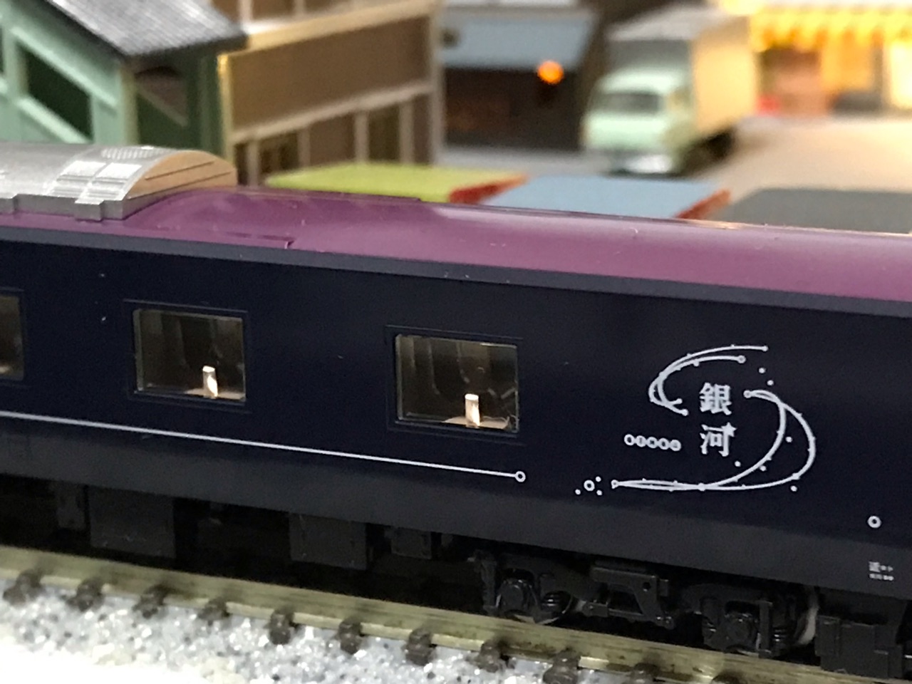 TOMIX 117系7000 WEST EXPRESS 銀河 室内灯整備 : なみとの風