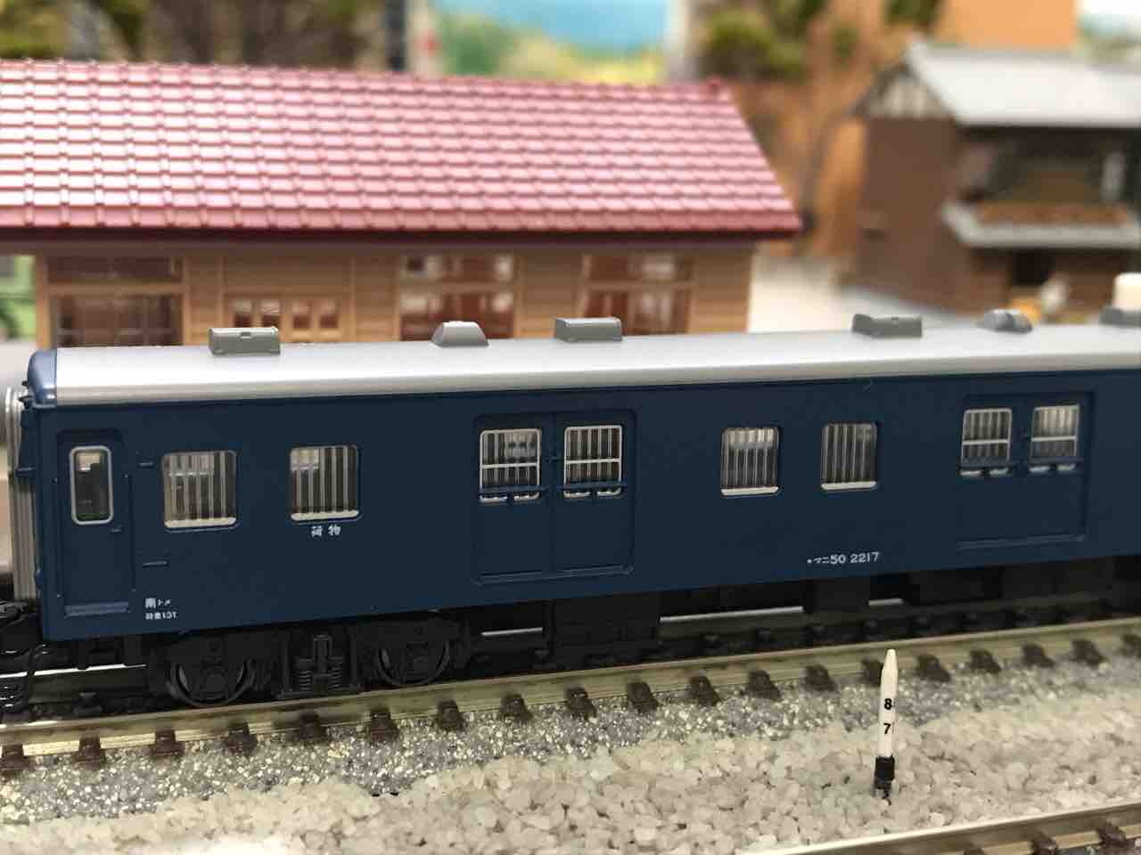 KATO 郵便・荷物列車「東海道・山陽」後期編成 入線 : なみとの風