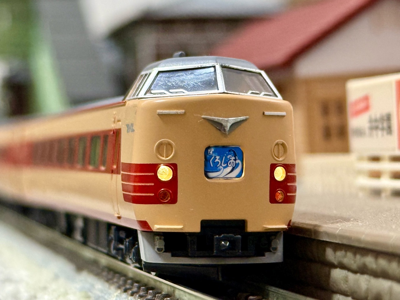 TOMIX 92896 国鉄 381 100系 特急電車 基本セット TOMIX 381系100番台 特急「くろしお」 : なみとの風