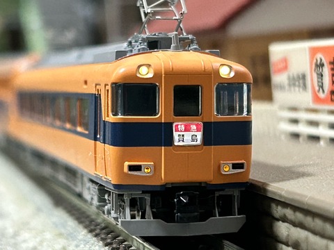 近畿日本鉄道 30000系ビスタカーセット ｜製品情報｜製品検索