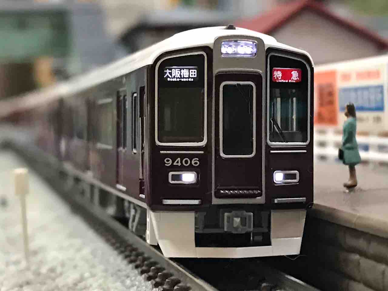 KATO 阪急9300系