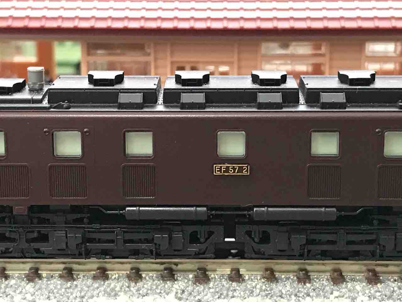 KATO EF57 : なみとの風