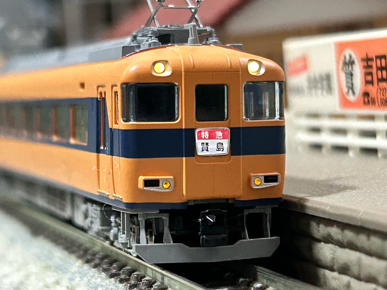 TOMIX 近鉄30000系「ビスタカー」入線 : なみとの風