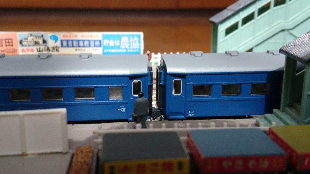 KATO オハ35系 戦後形（青） : なみとの風