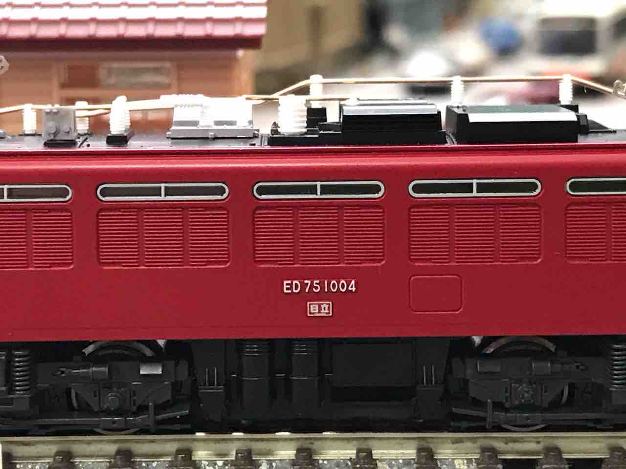 KATO ED75 前期型　【1】 KATO ED75 1000 前期形 3075-1 Amazon | KATO Nゲージ ED75 1000