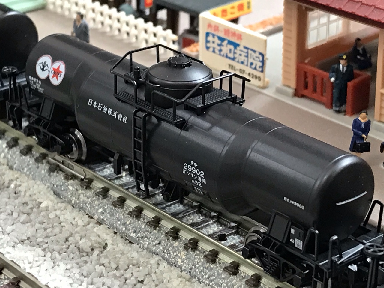 KATO タキ9900（日本石油） : なみとの風