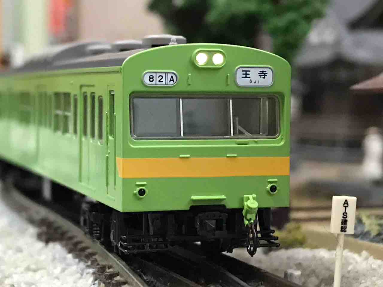 TOMIX 103系 低運転台 ウグイス 関西線 : なみとの風 TOMIX 103系 低運転台 ウグイス 関西線 : なみとの風
