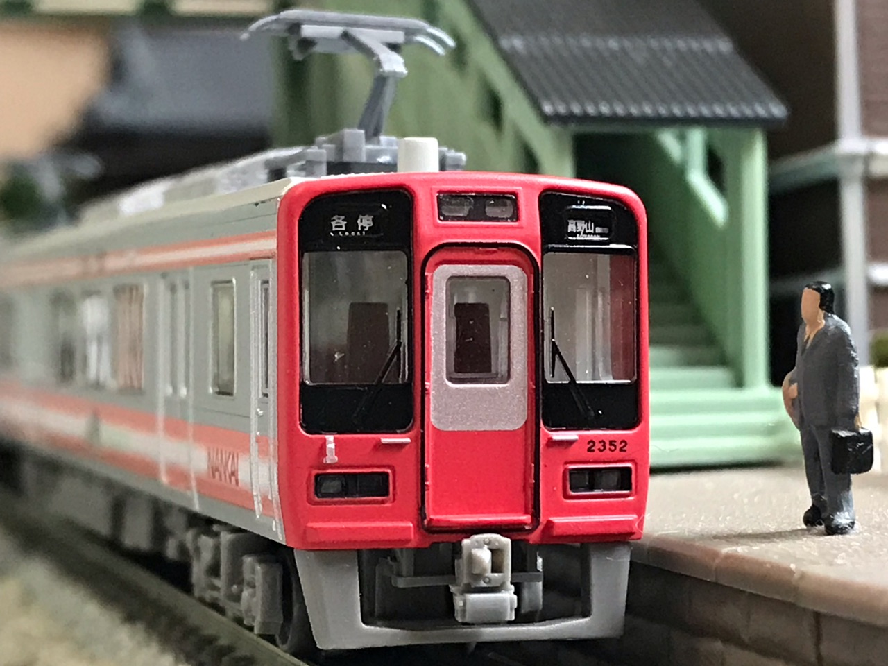 鉄道コレクション 南海2300系4両セット（2301編成・さくら／2302