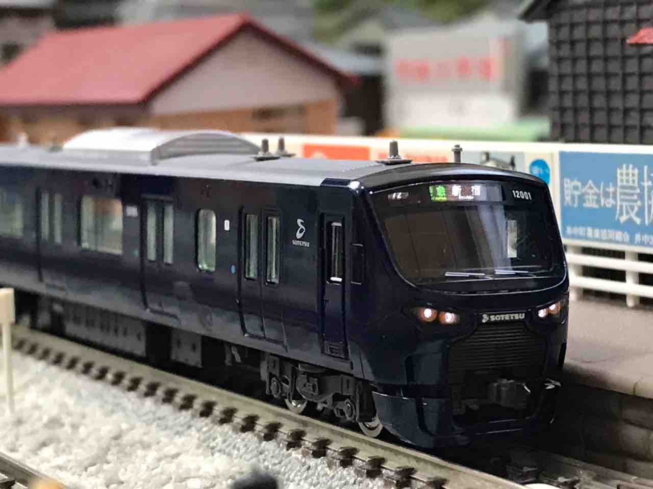 TOMIX 相鉄12000系 入線 : なみとの風
