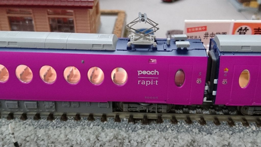 MICROACE 南海50000系 特急「ラピート」peach×rapi:t ハッピーライナー