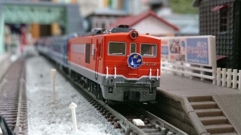 TOMIX 14系14形 寝台特急「紀伊」 : なみとの風