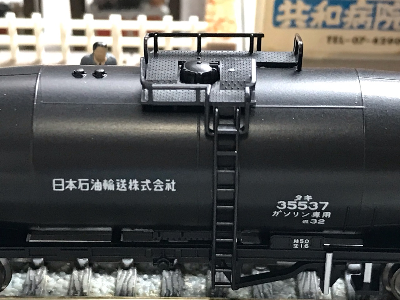 KATO タキ35000 入線 : なみとの風
