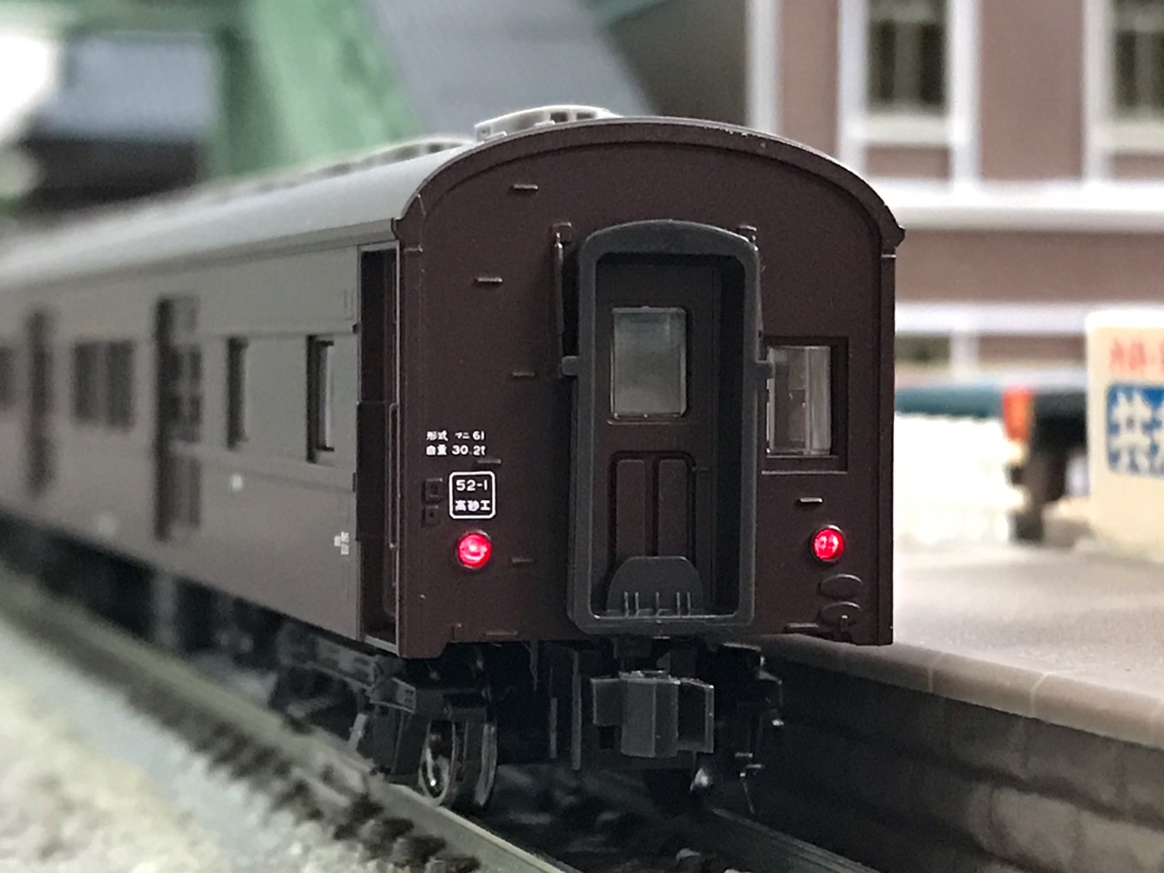 KATO 郵便・荷物列車「東海道・山陽」B 入線 : なみとの風 KATO 郵便・荷物列車「東海道・山陽」B 入線 : なみとの風
